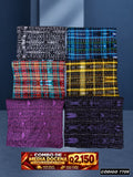 Combo 6 Cortes Típicos 8 Varas Q2,150 | Precio de fábrica | COD 7709 | Típicas Unidas