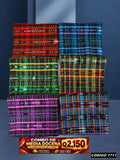 Combo 6 Cortes Típicos 8 Varas Q2,150 | Precio de fábrica | COD 7711 | Típicas Unidas