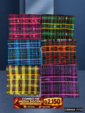 Combo 6 Cortes Típicos 8 Varas Q2,150 | Precio de fábrica | COD 7712 | Típicas Unidas
